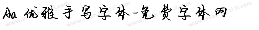 Aa 优雅手写字体字体转换